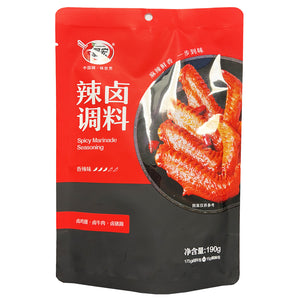 Cui Hong Spicy Marinaded Seasoning 190g ~ 翠宏辣鹵調料 190g