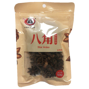 CuiHong Star Anise 50g ~ 翠宏八角 50g