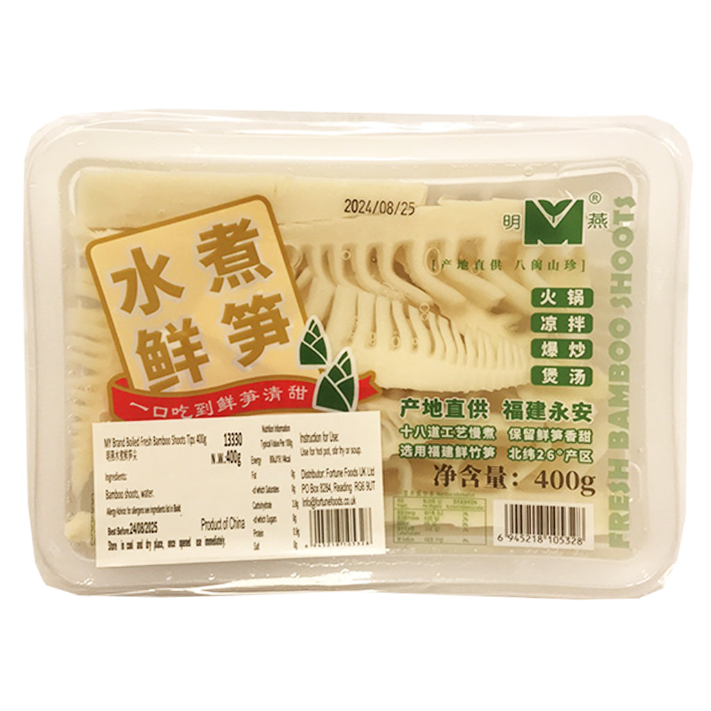 MingYan Boiled Bamboo Shoots Tip 400g ~ 明燕水煮鲜笋 400g