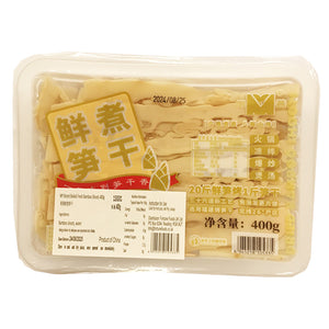 MingYan Boiled Dried Bamboo Shoots 400g ~ 明燕鲜煮笋干 400g