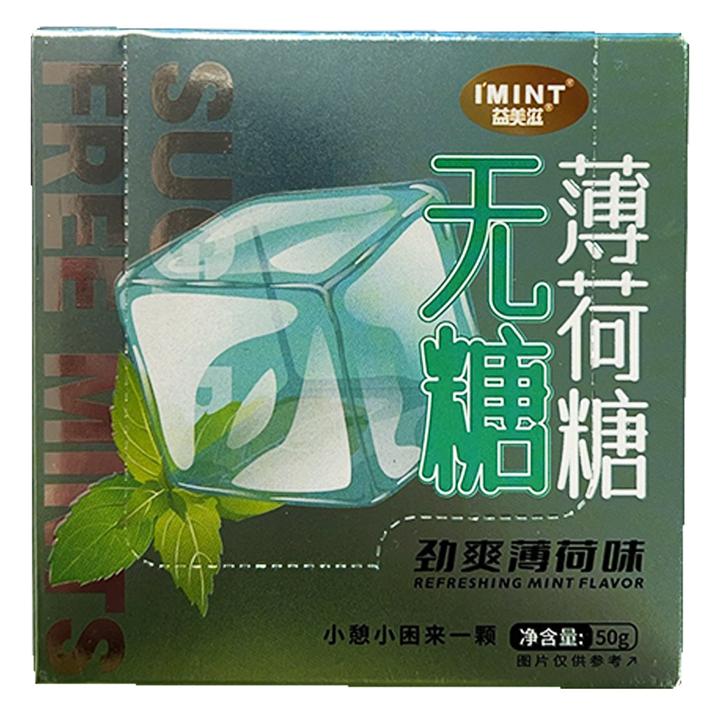 I Mint Sugar Free Candy Refreshing Mint 50g ~ 益美滋無糖薄荷糖勁爽薄荷味 50g
