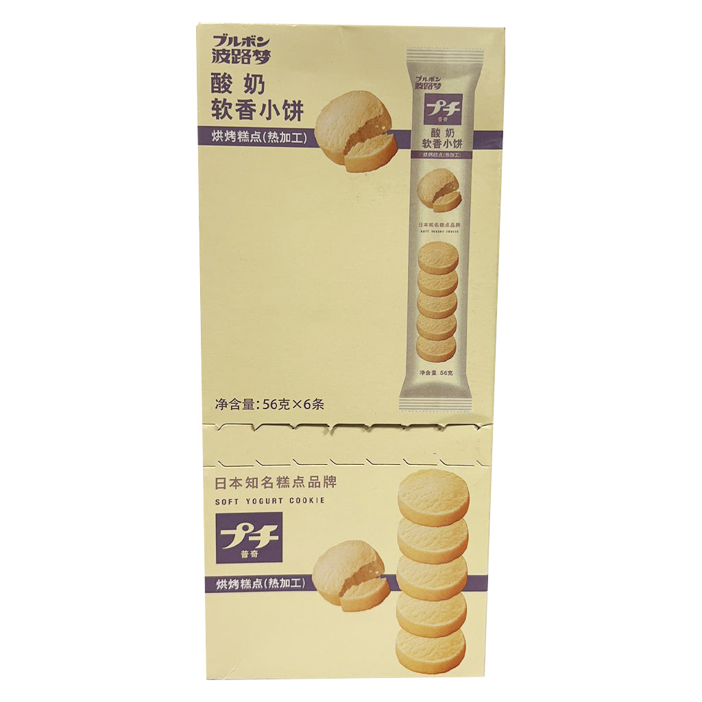 Bourbon Petite Sandwich Cookie Yogurt 282g ~ 波路夢酸奶奶油夾心饼乾 282g