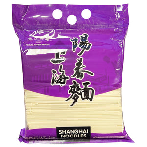 Pearl River Bridge Shanghai Noodles 2kg ~ 珠江橋牌上海阳春麵 2kg