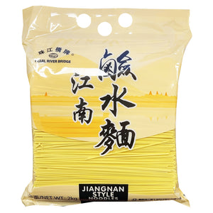Pearl River Bridge Jiangnan Style Noodle 2kg ~ 珠江橋牌江南鹼水麵 2kg