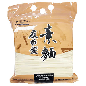 Pearl River Bridge Tomoshiraga Noodles 2kg ~ 珠江橋牌友白发素麵 2kg