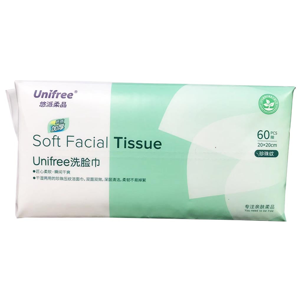 Unifree Soft Facial Tissue ~ 悠派柔品加厚珍珠纹洗脸巾 60抽