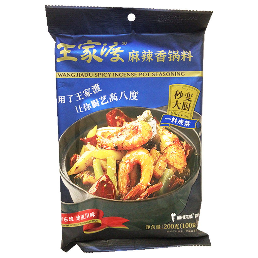 WangJiaDu Spicy Stir Fry Condiment 200g ~ 王家渡麻辣香锅 200g