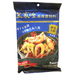 WangJiaDu Spicy Stir Fry Condiment 200g ~ 王家渡麻辣香锅 200g