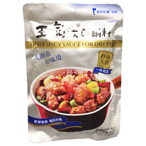 WangJiaDu Dry Pot Seasoning 200g ~ 王家渡干锅料 200g