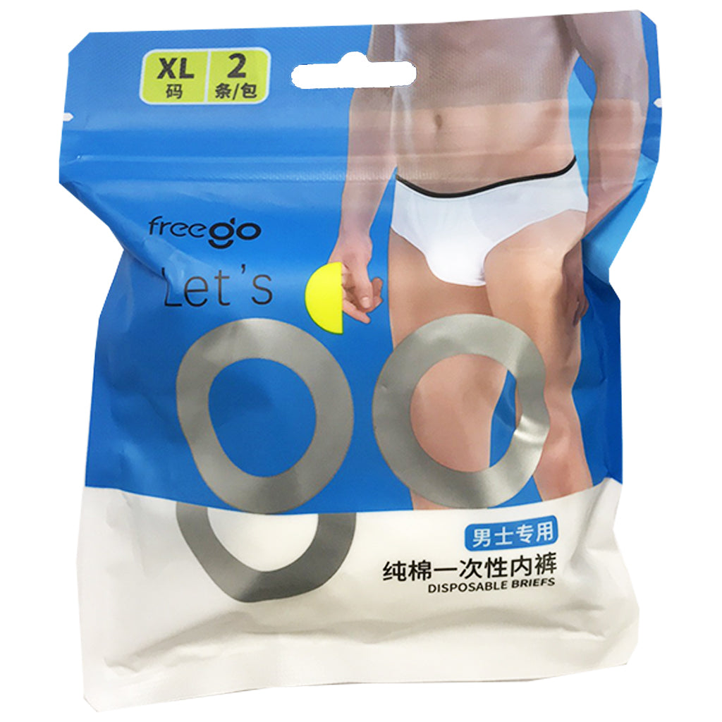 Freego 2pc Men Disposable Underwear XL ~ 2条装男士纯棉一次性内裤XL