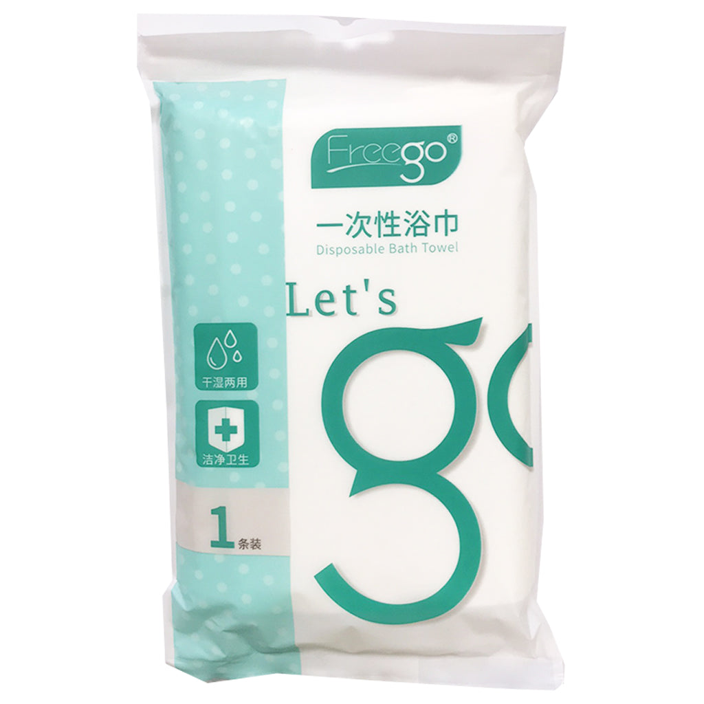 Freego Disposable Bath Towel75x140cm ~ 一次性浴巾75x140cm