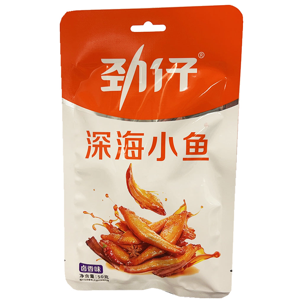 Jing Zai Ocean Little Fish Stewed 50g ~ 勁仔深海小魚中卤香味 50g