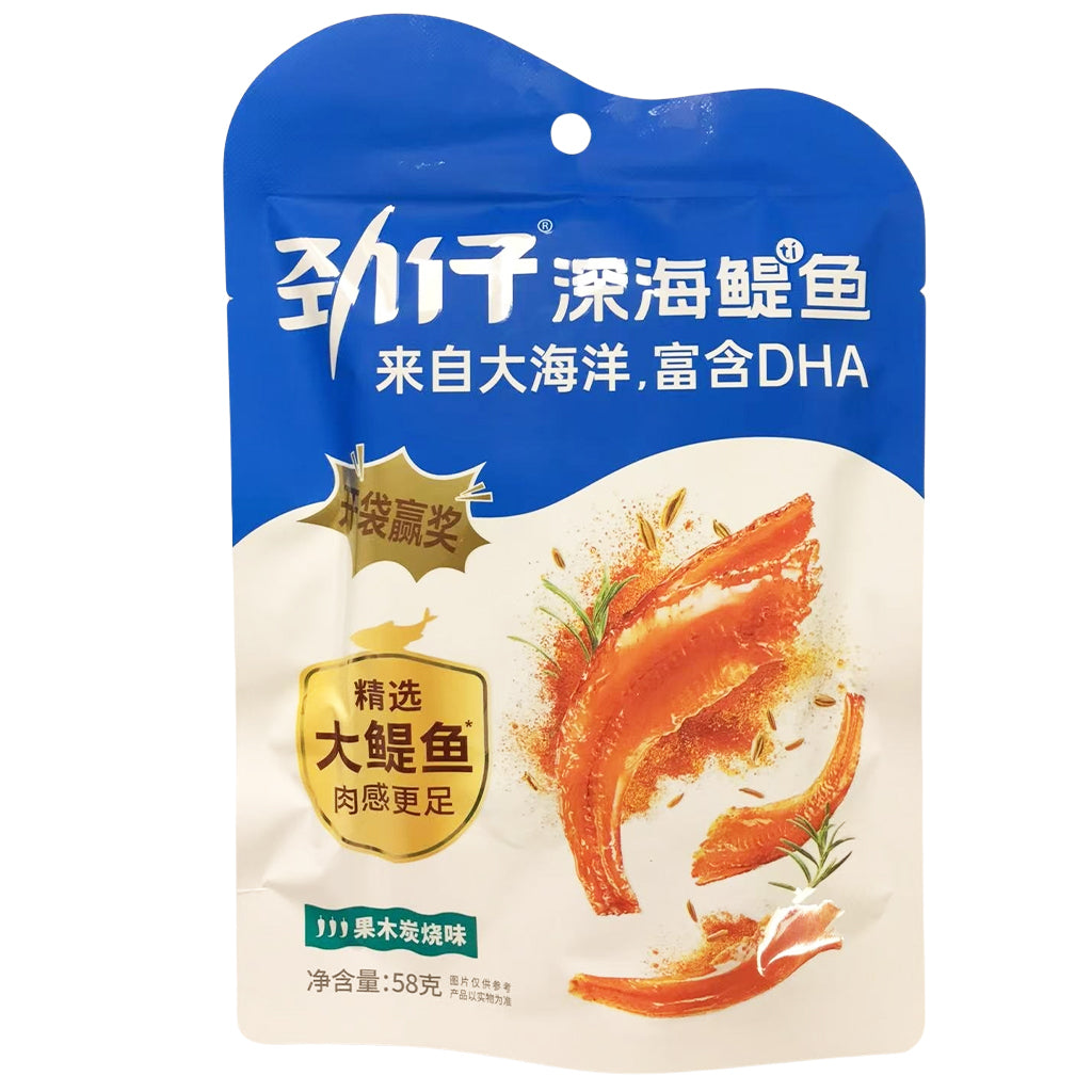 Jing Zai Ocean Anchovy Charcoal Grilled 58g ~ 勁仔深海鳀魚果木炭燒 58g