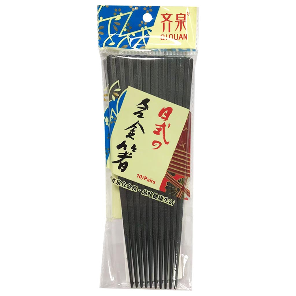 Alloy Black Chopsticks ~ 齊泉日式合金筷