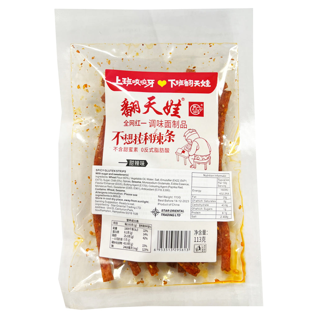 Fan Tian Wa Sweet & Spicy Gluten Strips 113g ~ 翻天娃网紅不想掛科辣条 113g