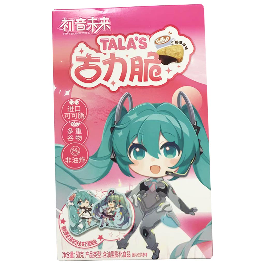 Tala Crispy Biscuit Coconut Latte Flavor 50g ~ 初音未来古力脆生椰拿铁味 50g