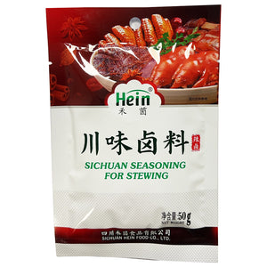 Hein Sichuan Seasoning For Stewing 50g ~ 禾茵川味卤料 50g