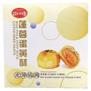 KLKW Egg Yolk Puff with Lotus Seed Paste 240g ~ 筷来筷往莲蓉蛋黃酥 240g