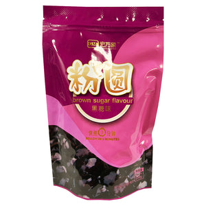 Grand Master Tapioca Pearl Brown Sugar 250g ~ 宏万家 粉圆 黑糖味 250g