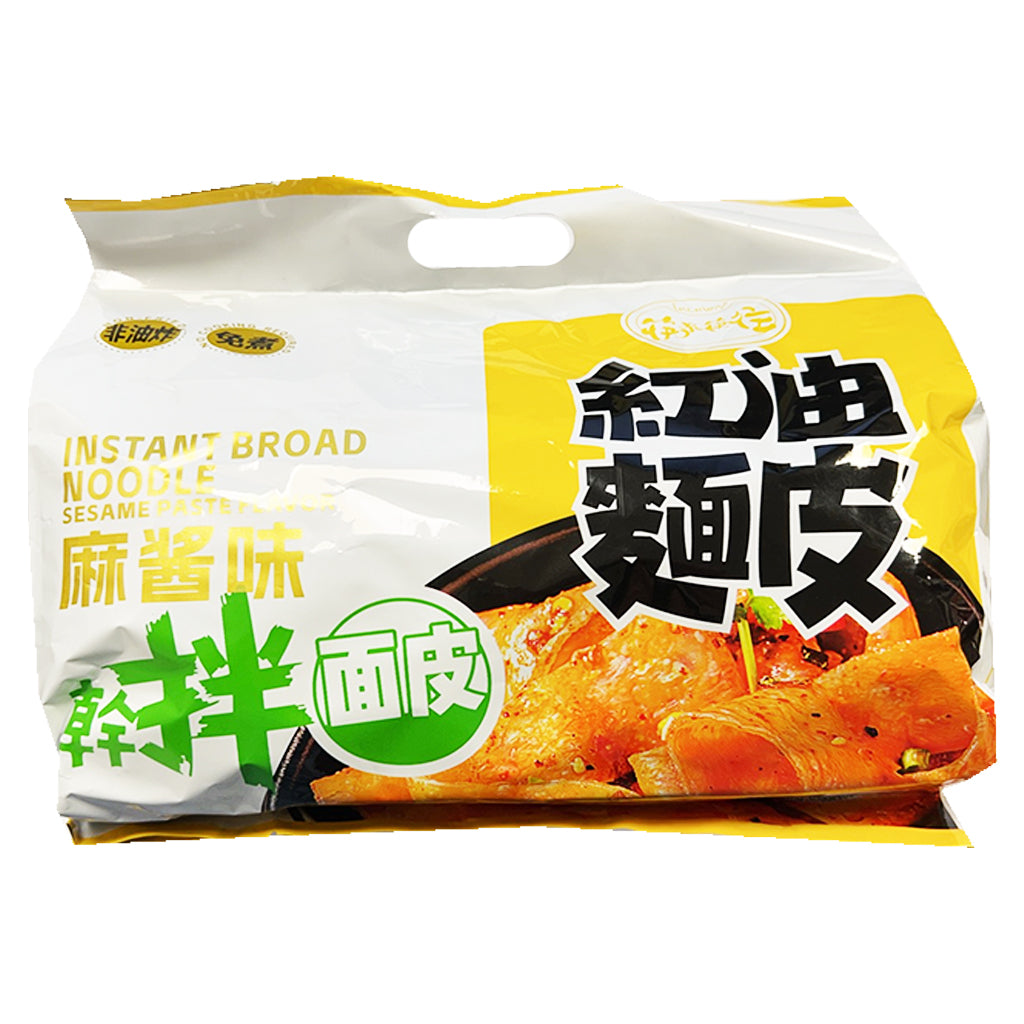 KLKW Instant Broad Noodle Sesame Paste 460g ~ 筷来筷往紅油麵皮麻醬味 460g