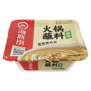 Haidilao Hot Pot Dipping Box Delicious 100g ~ 海底撈火锅蘸料鲜香原味 100g