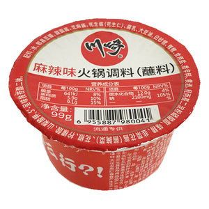 Chuan Qi Hot Seasoning Hot and Spicy 99g ~ 川崎麻辣火锅调料 99g