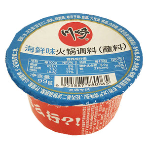 Chuan Qi Hot Seasoning Seafood 99g ~ 川崎海鮮火锅调料 99g