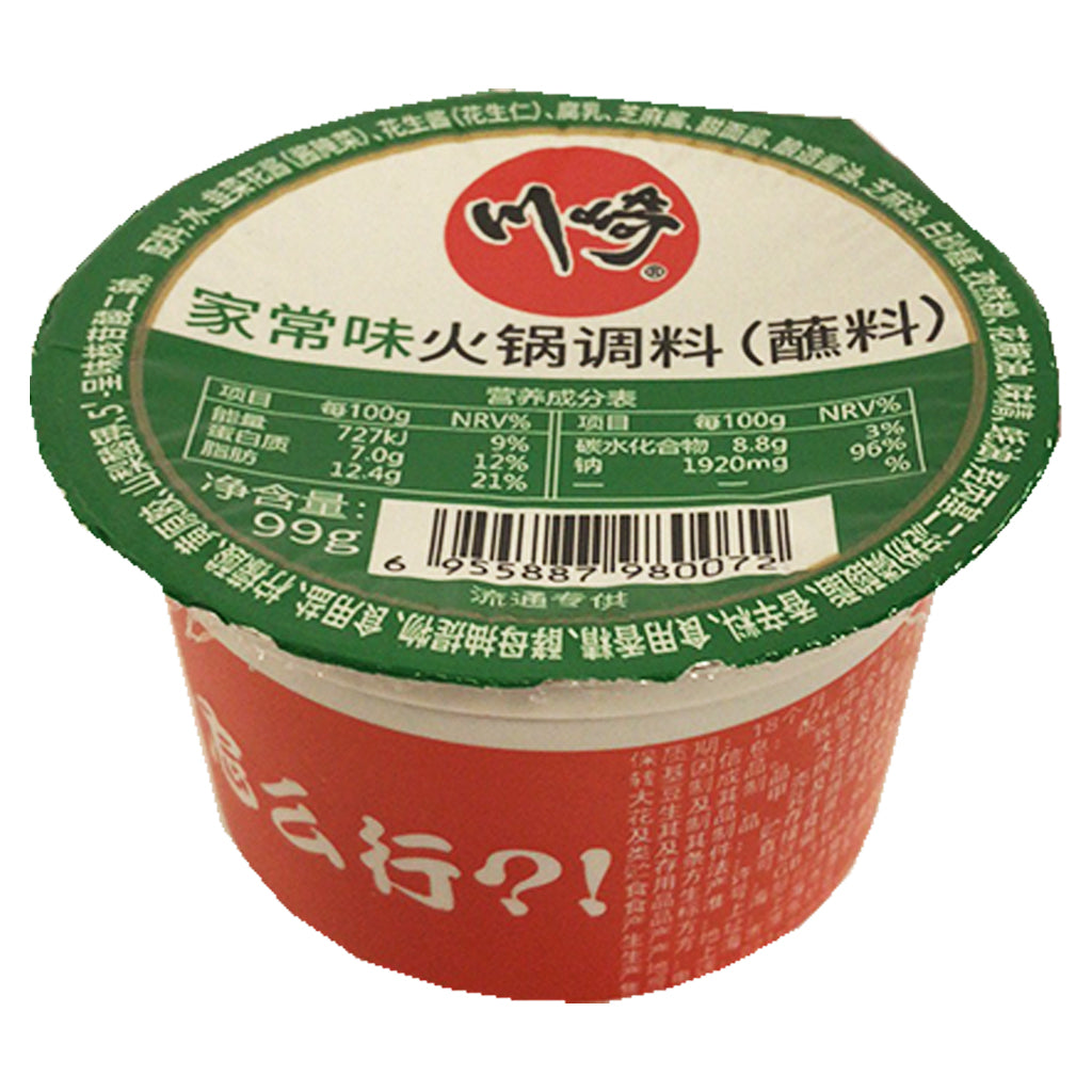 Chuan Qi Seasoning Home Style 99g ~ 川崎家常火锅调料 99g