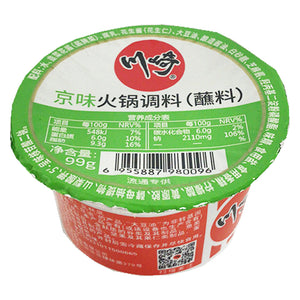 Chuan Qi Hot Seasoning Peking 99g ~ 川崎京味火锅调料 99g