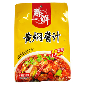 Zhen Xian Braised Sauce 120g ~ 臻鲜黃焖酱汁 120g