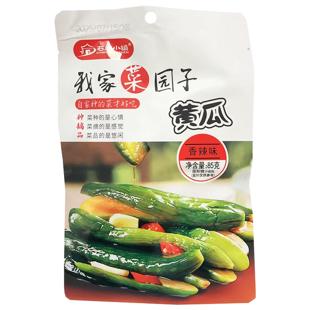 Shimoxiaozhen Hot Spicy Cucumber 85g ~ 石磨小镇香辣小黃瓜 85g
