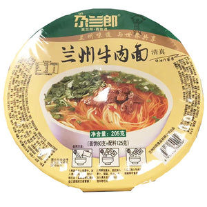 GaLanLang Beef Bowl Noodle 205g ~ 尕兰郎牛肉面碗面 205g