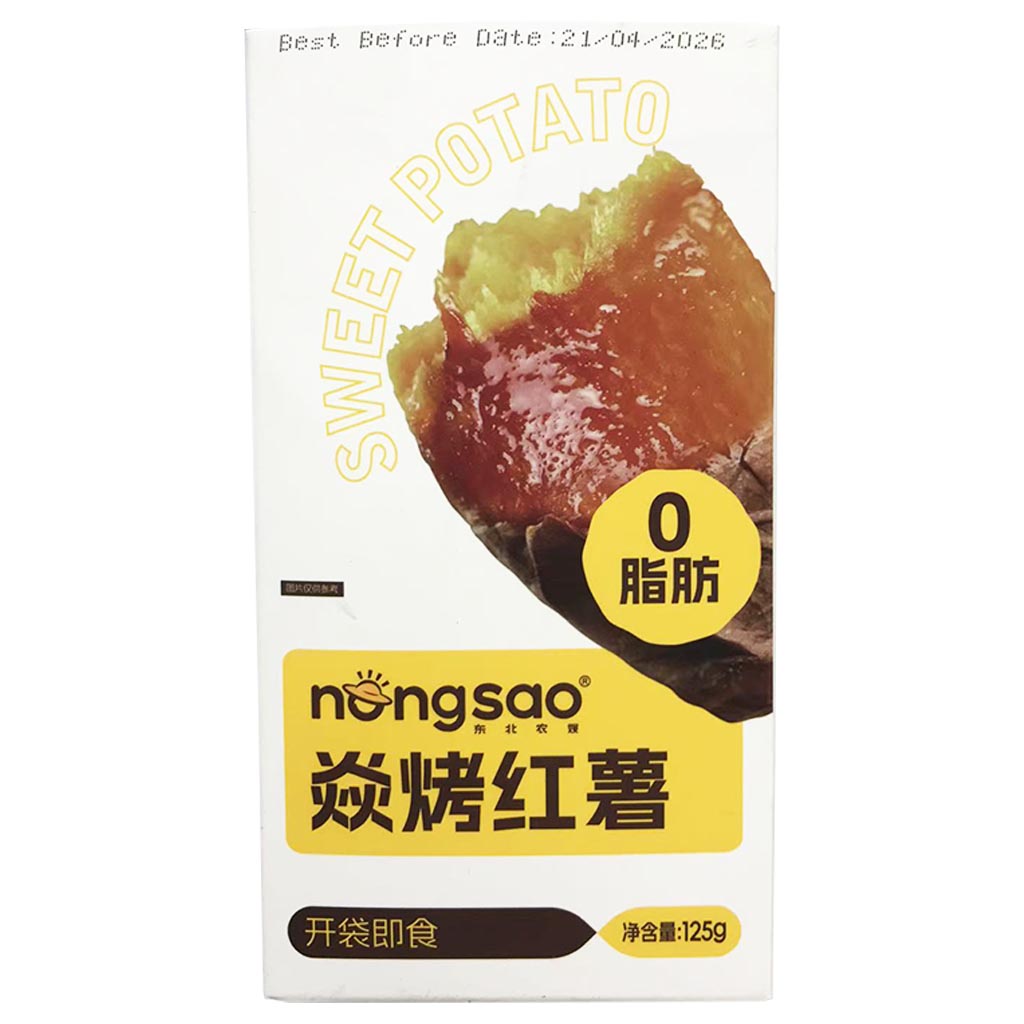 NongSao Baked Sweet Potato 125g ~ 農嫂焱烤甜心紅薯 125g