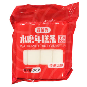 Hong Rui Xing Water Mill Rice Cake Strip 500g ~ 鸿瑞兴 水磨年糕 条 500g