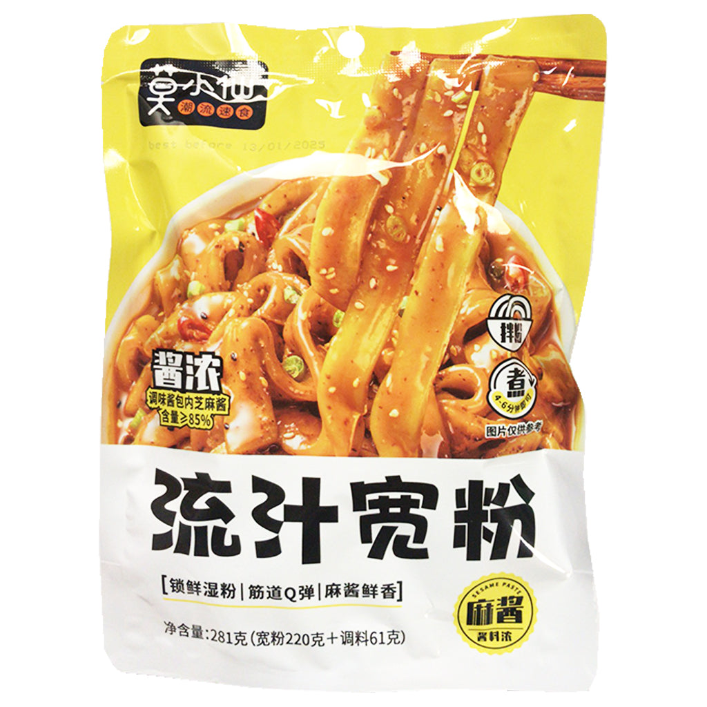 Mo Xiao Xian Sesame Paste Noodle 281g ~ 莫小仙麻醬流汁宽粉 281g