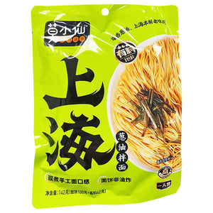 Mo Xiao Xian Noodle With Scallion Oil 142g ~ 莫小仙 上海葱油拌面 142g