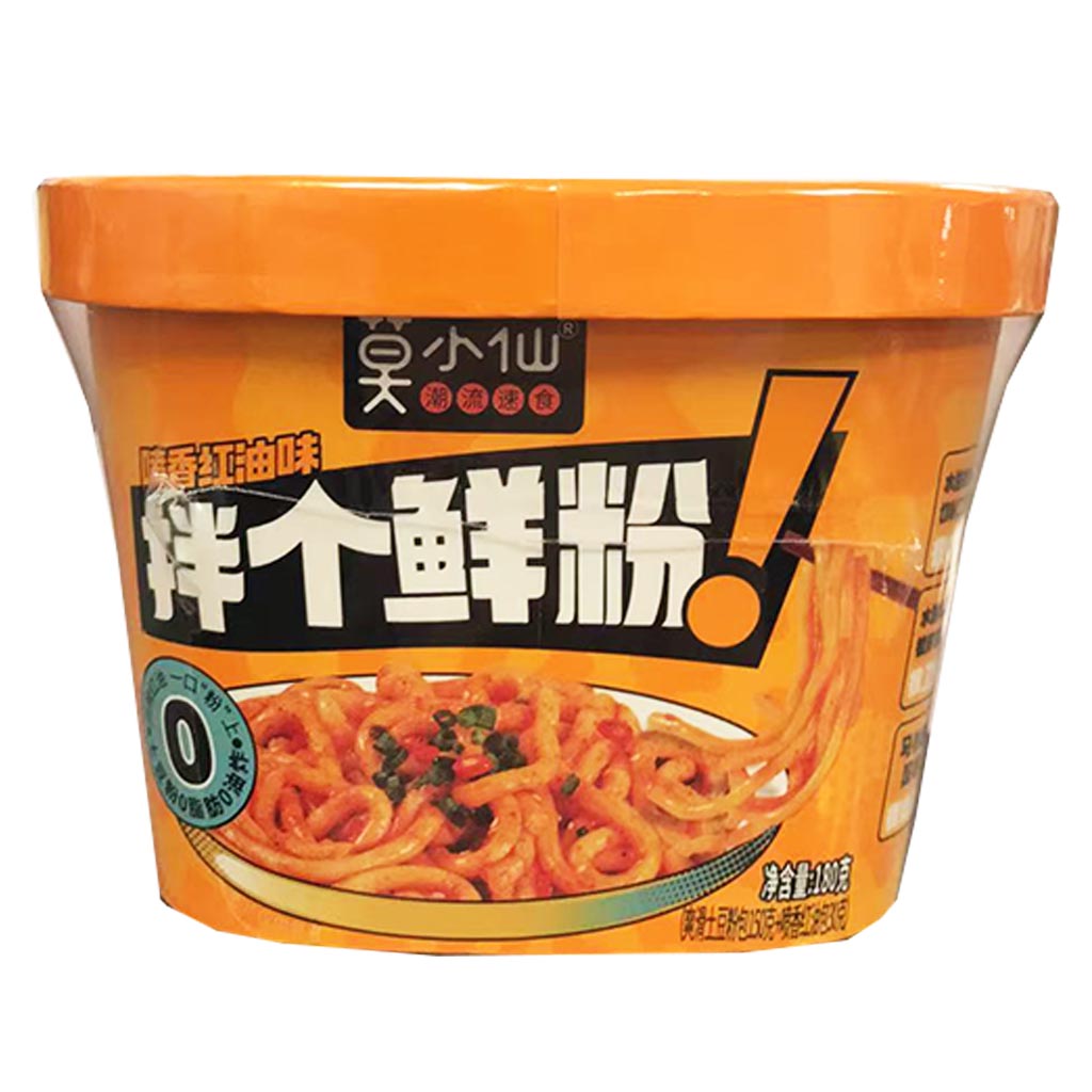 Mo Xiao Xian Dry Vermicelli Red Oil Flavour 180g ~ 莫小仙拌个鲜粉喷香红油味 180g