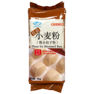 Bai Sha Flour for Steamed Bun 1kg ~ 白鲨低筋小麦粉饅頭包子粉 1kg