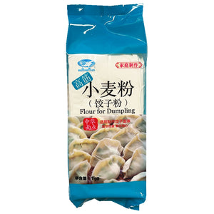 Bai Sha Flour for Dumpling 1kg ~ 白鲨高筋小麦粉饺子粉 1kg