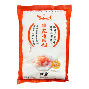 Bai Sha Brand Cold Noodle Flour 500g ~ 白鲨凉皮专用粉 500g