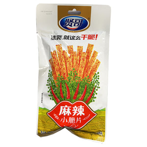 Xian Ge Spicy Gluten Strip 58g ～ 贤哥 麻辣小脆片 58g