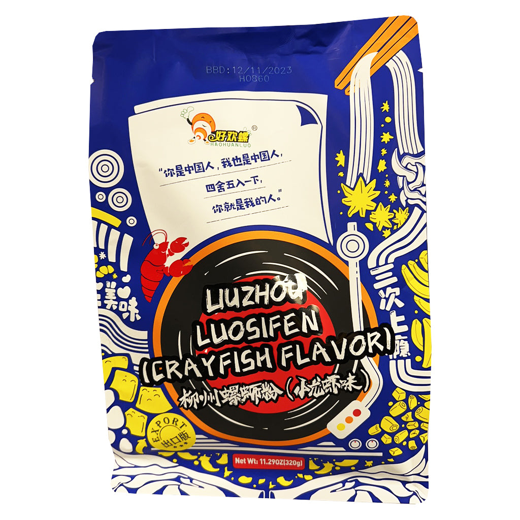 Hao Huan Luo Liu Zhou Spicy Flavour Rice Noodle  320g ~ 好歡螺螺螄粉 小龍蝦味 320g