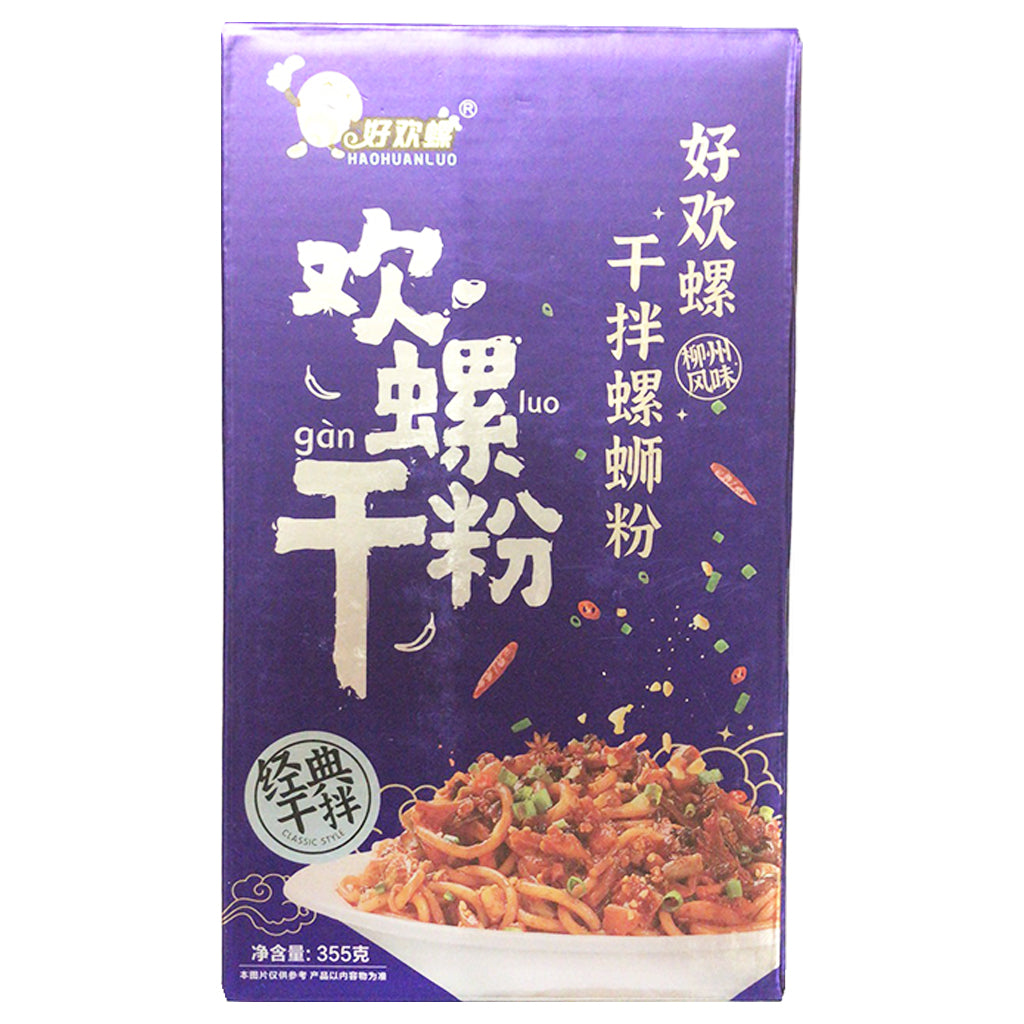 Hao Huan Luo Dry Stir Vermicelli 355g ~ 好歡螺乾拌螺蛳粉 355g