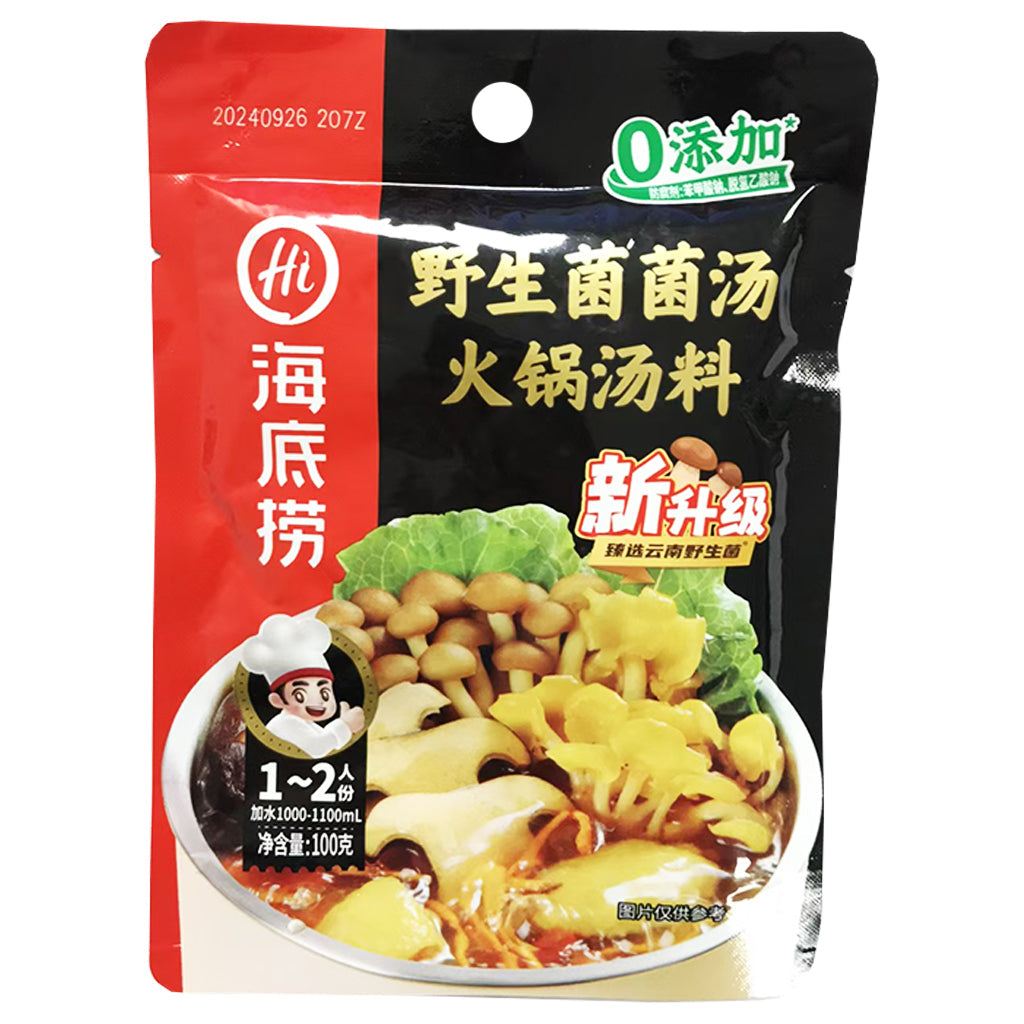 Haidilao Hotpot Base Mushroom 100g ~ 海底捞菌汤火锅汤料 100g