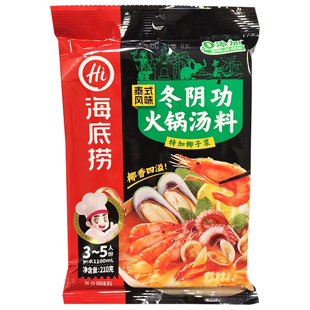 Haidilao Hotpot Base Tom Yum Flavour 210g ~ 海底捞 泰式风味 冬阴功火锅汤料 210g