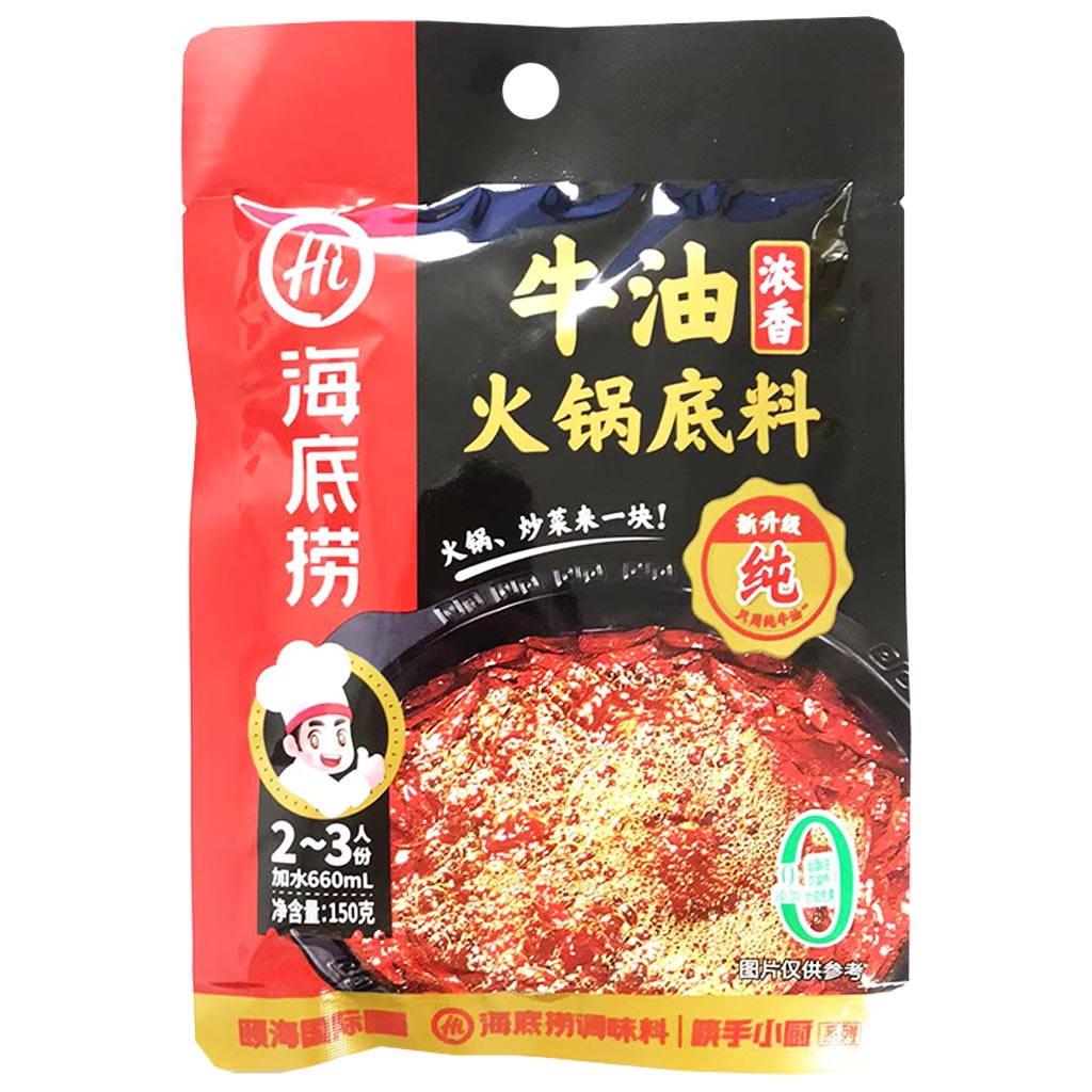 Haidilao Hotpot Base Original 150g ~ 海底捞浓香牛油火锅底料 150g