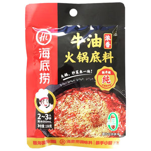 Haidilao Hotpot Base Original 150g ~ 海底捞浓香牛油火锅底料 150g