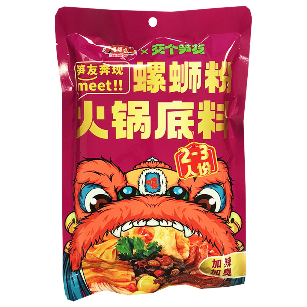 XiLuoHui HotPot Base Extra Spicy 280g ~ 嘻螺会螺粉火底料加辣加臭 280g