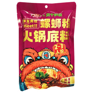 XiLuoHui HotPot Base Extra Spicy 280g ~ 嘻螺会螺粉火底料加辣加臭 280g