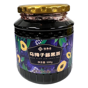 Heng Shou Tang Dark Plum Jam Fruit Tea 500g ~ 恒寿堂乌梅子酱果茶 500g